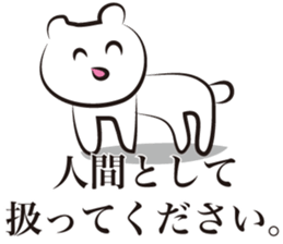 Workaholic  -The designer volume- sticker #3798374