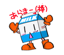 Mil-kun the Milk bottle sticker #3798424