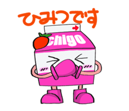 Mil-kun the Milk bottle sticker #3798444