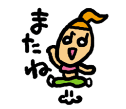 Love! Sylvia sticker #3798699