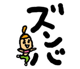 Love! Sylvia sticker #3798728