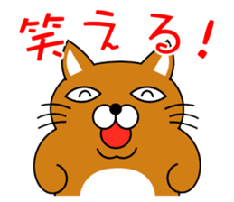 Cat "Tamasaburo" sticker #3798815