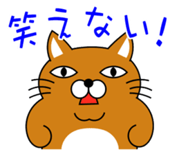 Cat "Tamasaburo" sticker #3798816