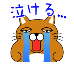 Cat "Tamasaburo" sticker #3798817