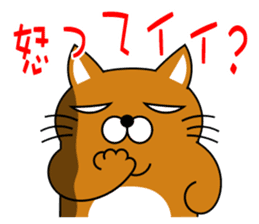 Cat "Tamasaburo" sticker #3798818