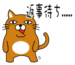 Cat "Tamasaburo" sticker #3798820