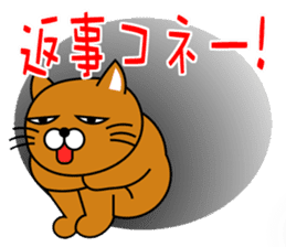 Cat "Tamasaburo" sticker #3798821