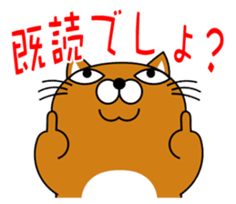 Cat "Tamasaburo" sticker #3798822