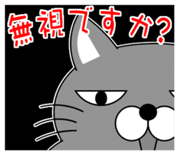 Cat "Tamasaburo" sticker #3798823