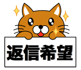 Cat "Tamasaburo" sticker #3798824