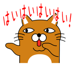 Cat "Tamasaburo" sticker #3798826