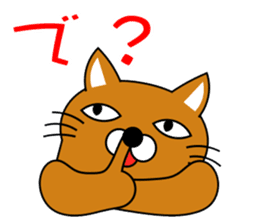 Cat "Tamasaburo" sticker #3798828