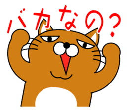 Cat "Tamasaburo" sticker #3798830