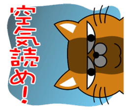 Cat "Tamasaburo" sticker #3798831