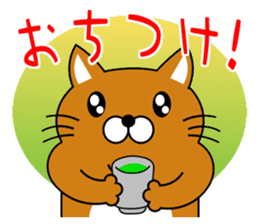 Cat "Tamasaburo" sticker #3798832
