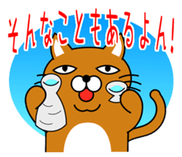Cat "Tamasaburo" sticker #3798833
