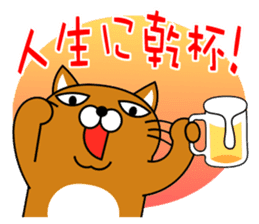 Cat "Tamasaburo" sticker #3798834