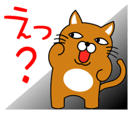 Cat "Tamasaburo" sticker #3798835