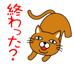 Cat "Tamasaburo" sticker #3798836