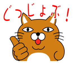 Cat "Tamasaburo" sticker #3798837