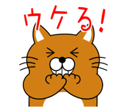 Cat "Tamasaburo" sticker #3798838