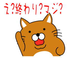 Cat "Tamasaburo" sticker #3798839