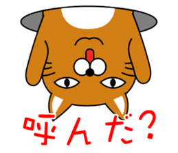 Cat "Tamasaburo" sticker #3798840