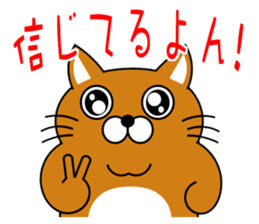 Cat "Tamasaburo" sticker #3798843