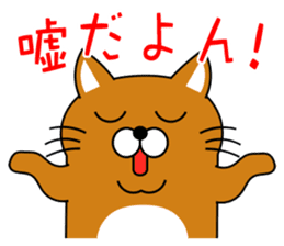 Cat "Tamasaburo" sticker #3798844