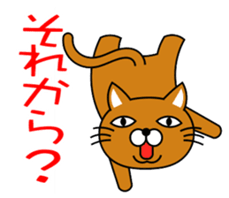 Cat "Tamasaburo" sticker #3798845