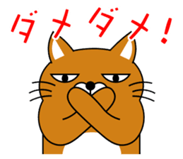 Cat "Tamasaburo" sticker #3798850