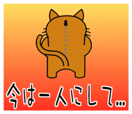 Cat "Tamasaburo" sticker #3798851