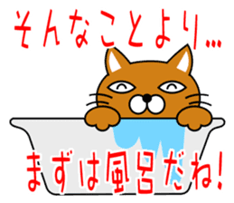 Cat "Tamasaburo" sticker #3798853