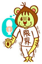 Gurio's daily life sticker #3798976