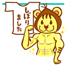 Gurio's daily life sticker #3798977
