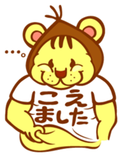 Gurio's daily life sticker #3798978