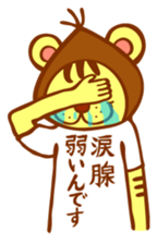 Gurio's daily life sticker #3798981