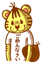 Gurio's daily life sticker #3798987