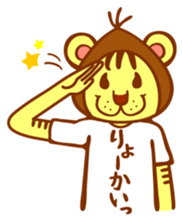 Gurio's daily life sticker #3799004