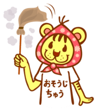 Gurio's daily life sticker #3799013