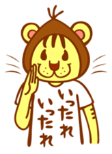 Gurio's daily life sticker #3799014