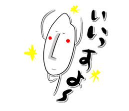 Rice Jory sticker #3799215