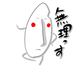 Rice Jory sticker #3799216