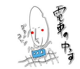 Rice Jory sticker #3799222