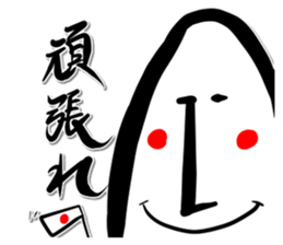 Rice Jory sticker #3799224