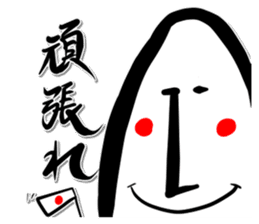 Rice Jory sticker #3799224