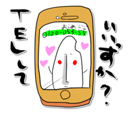 Rice Jory sticker #3799227