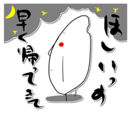 Rice Jory sticker #3799228