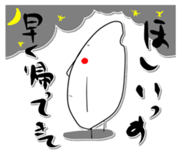 Rice Jory sticker #3799228