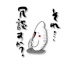 Rice Jory sticker #3799229